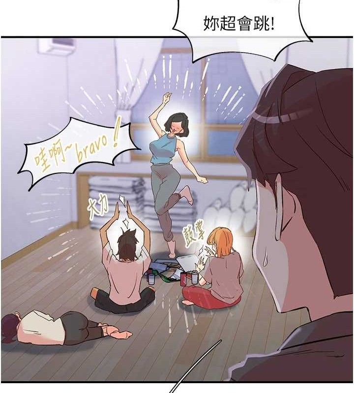 下一颤，性福第34話-伸向智羽的魔爪