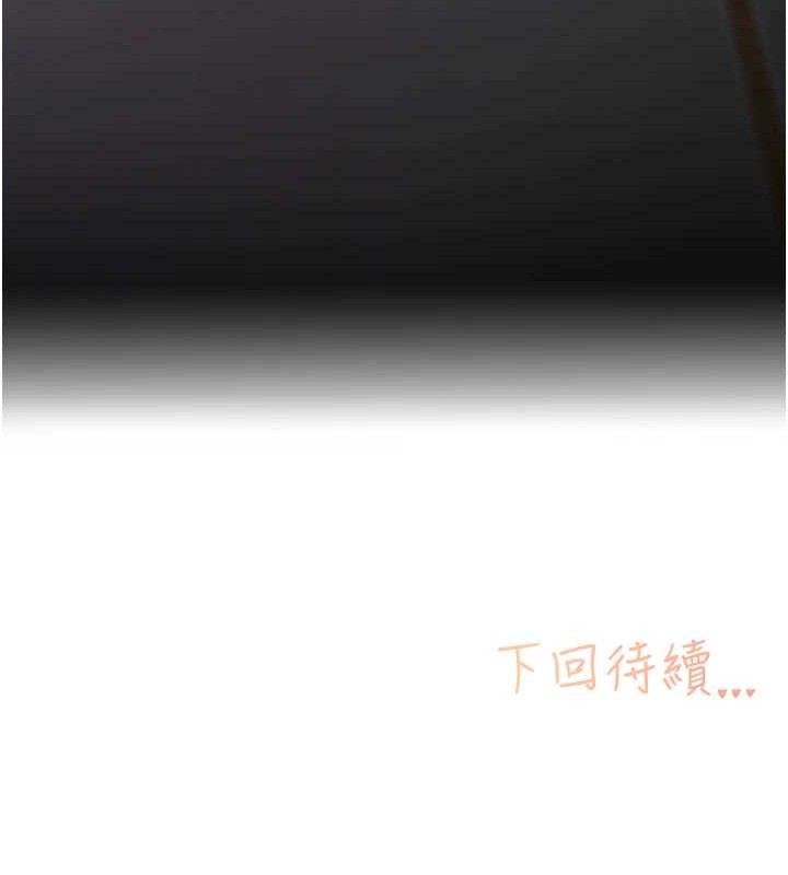 下一颤，性福第34話-伸向智羽的魔爪