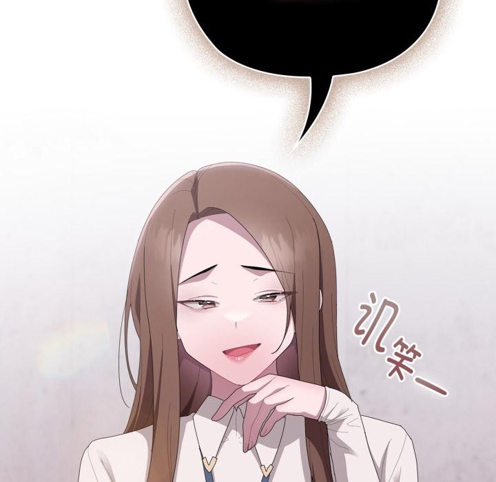 大企业里的小秘密第45話