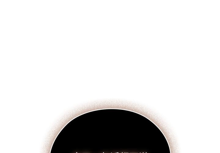 大企业里的小秘密第45話