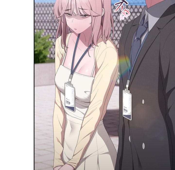 大企业里的小秘密第45話