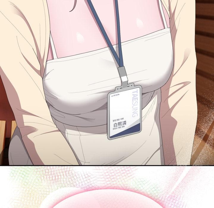 大企业里的小秘密第45話