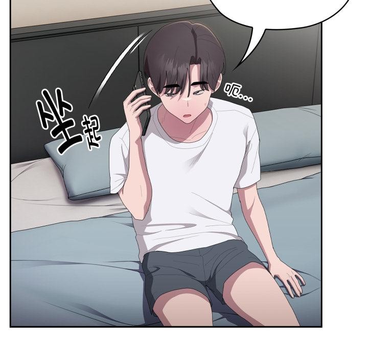 大企业里的小秘密第45話