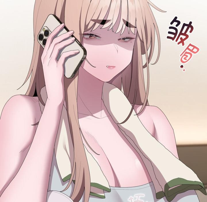 大企业里的小秘密第45話