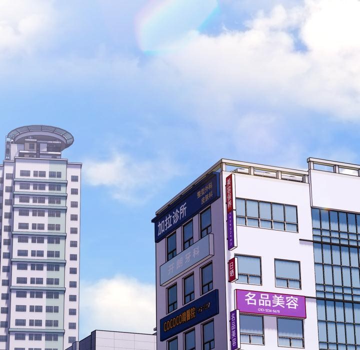 大企业里的小秘密第45話