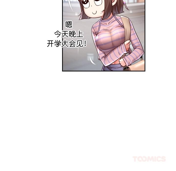 重生之长枪无敌第64話