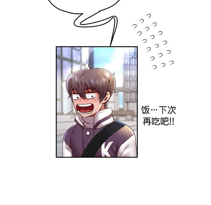 重生之长枪无敌第64話