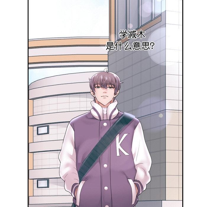 重生之长枪无敌第64話