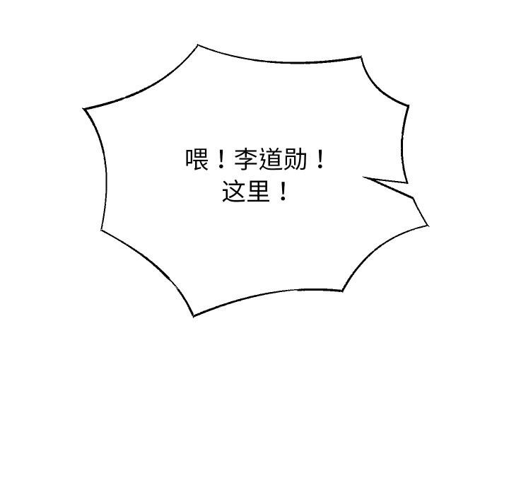 重生之长枪无敌第64話