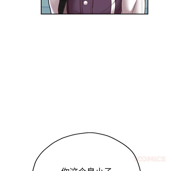 重生之长枪无敌第64話