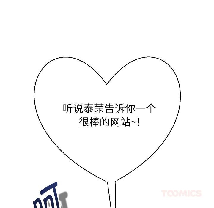 重生之长枪无敌第64話