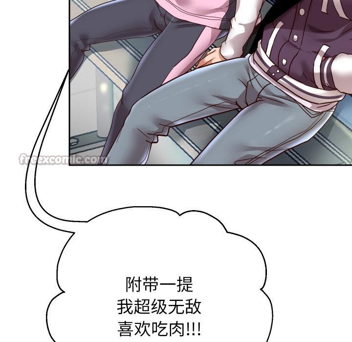 重生之长枪无敌第64話