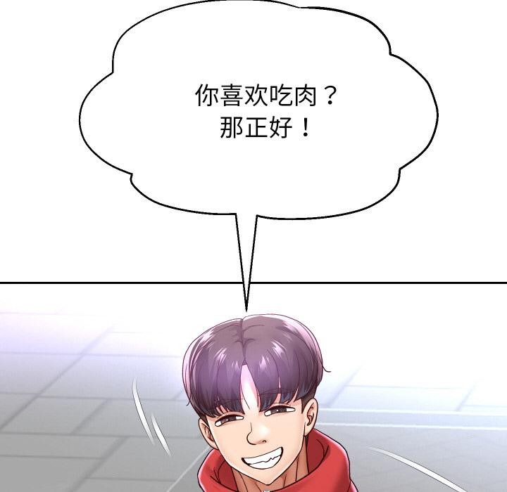 重生之长枪无敌第64話