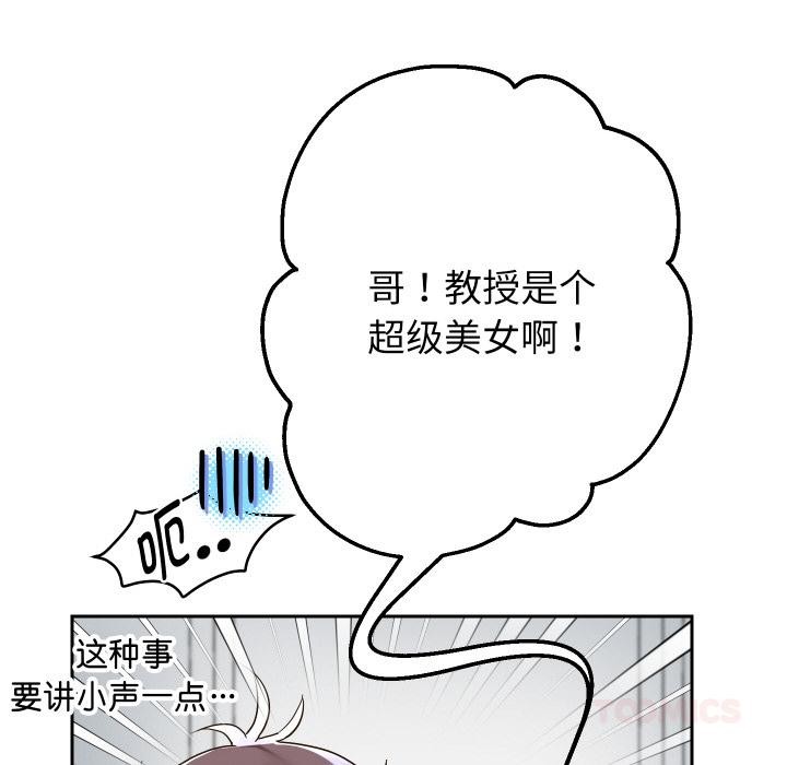 重生之长枪无敌第64話