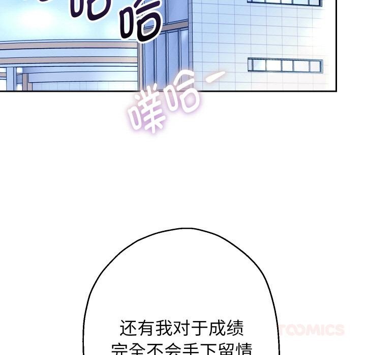 重生之长枪无敌第64話