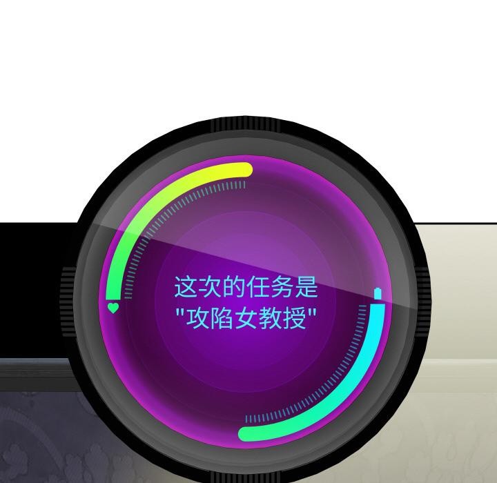 重生之长枪无敌第64話