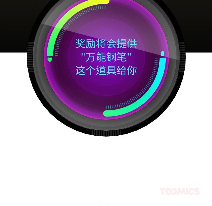 重生之长枪无敌第64話