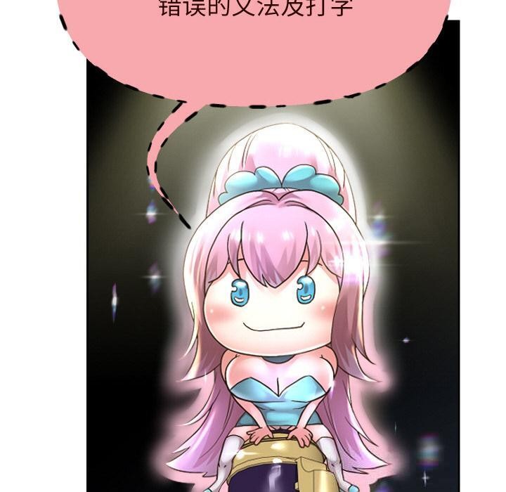 重生之长枪无敌第64話