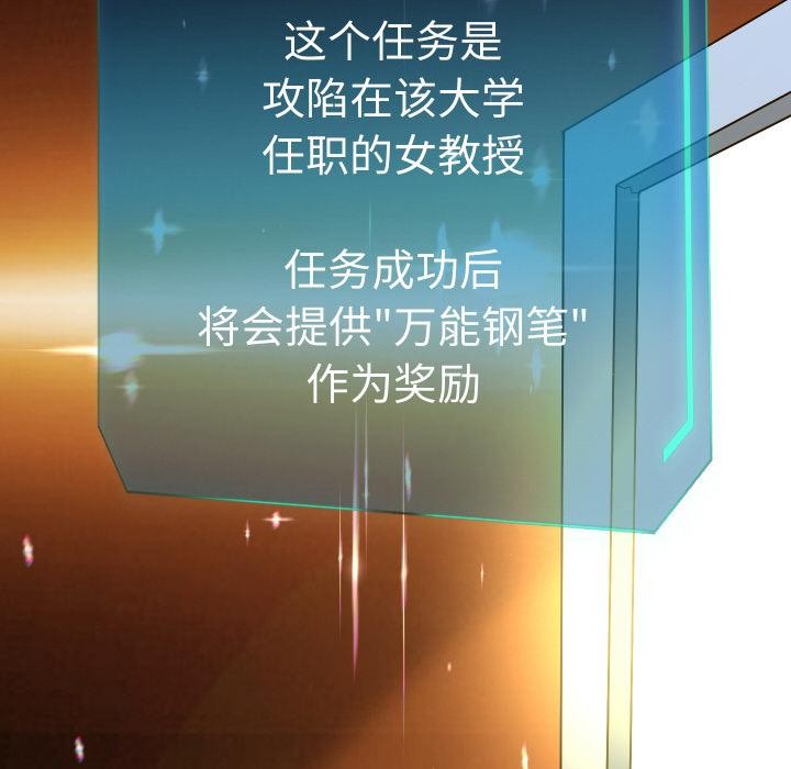 重生之长枪无敌第64話