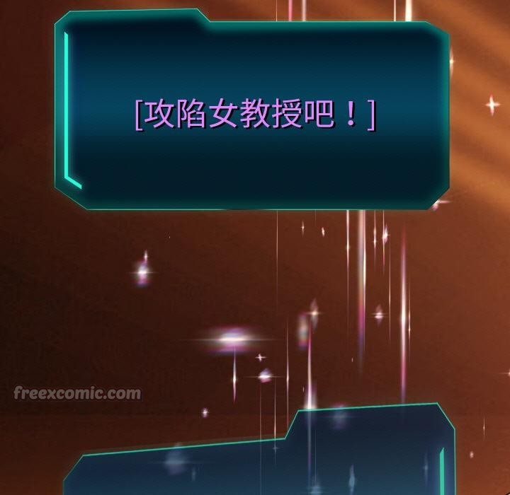 重生之长枪无敌第64話