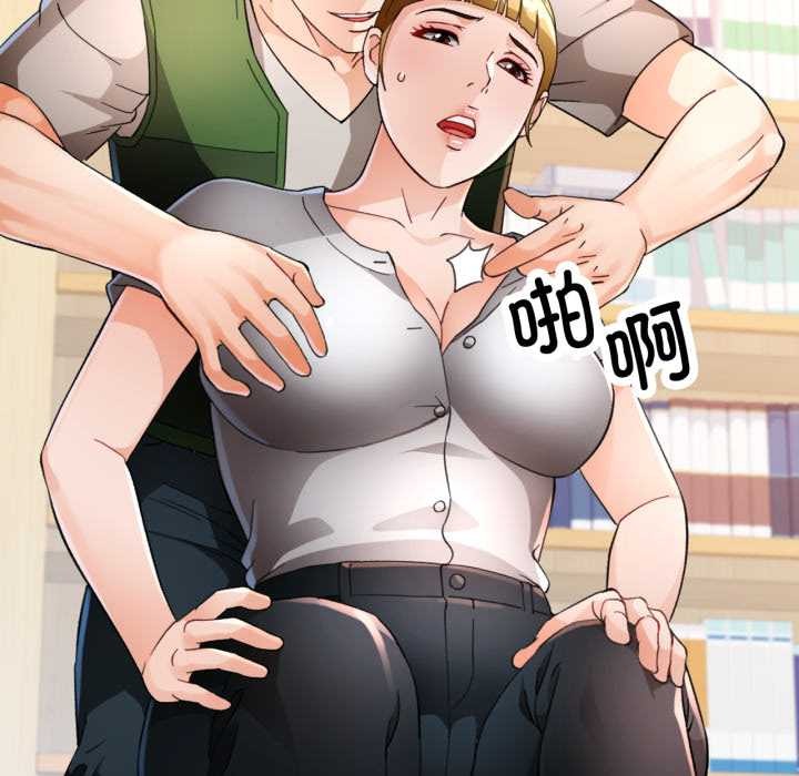 脱轨关系第62話