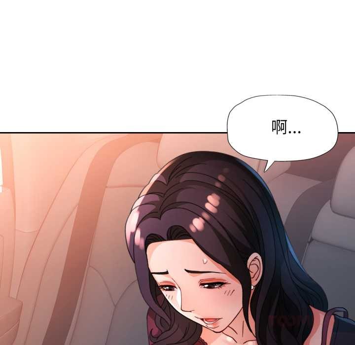 脱轨关系第62話