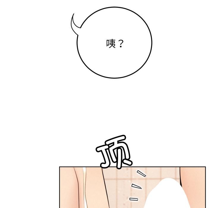 屋檐下的光第83話