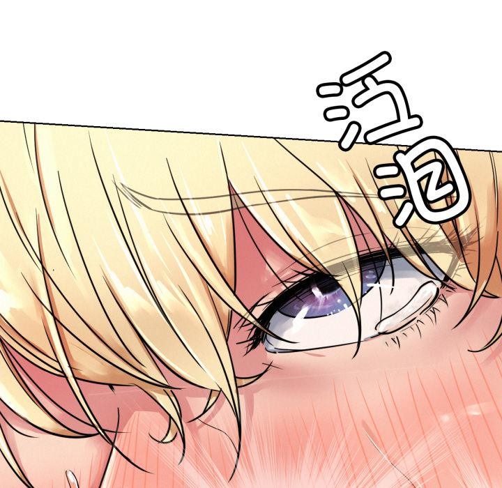 屋檐下的光第83話