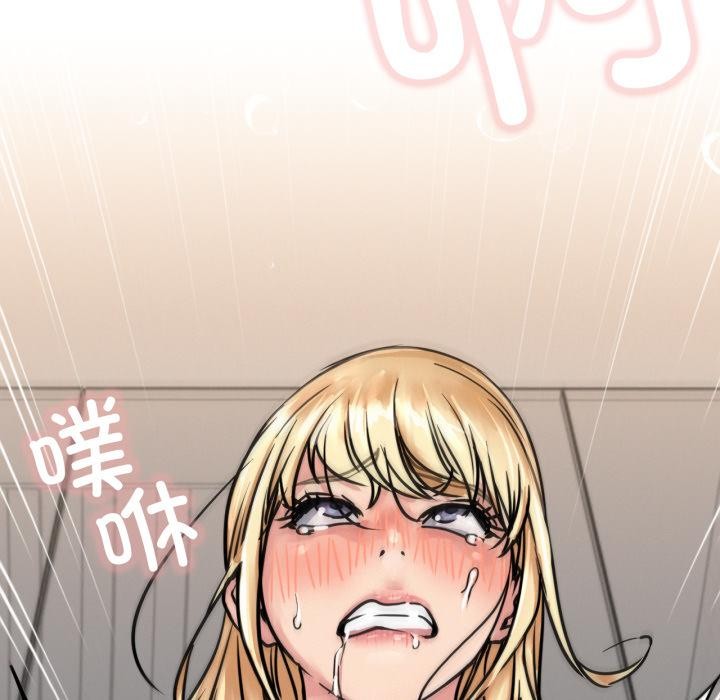屋檐下的光第83話