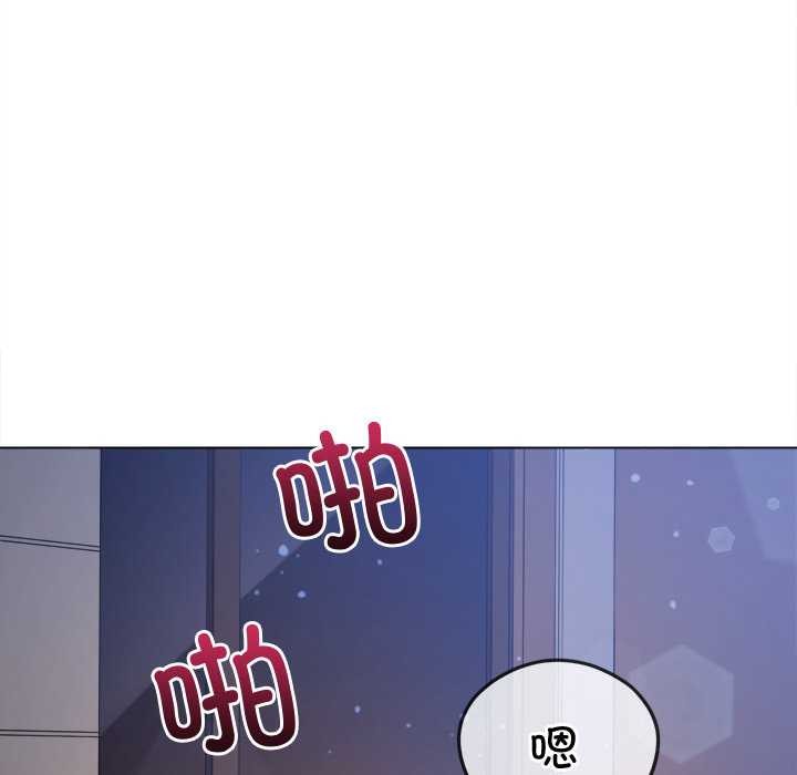 难缠小恶女第262話