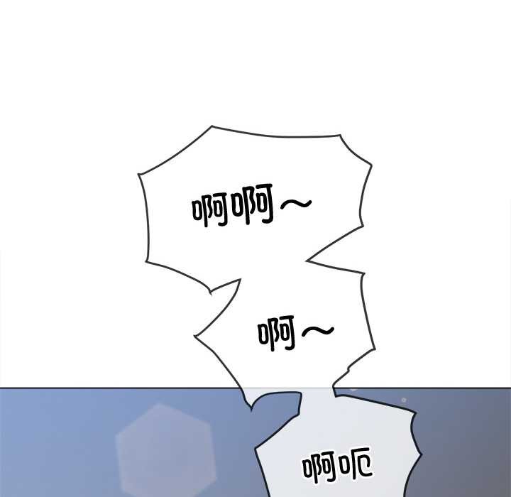 难缠小恶女第262話