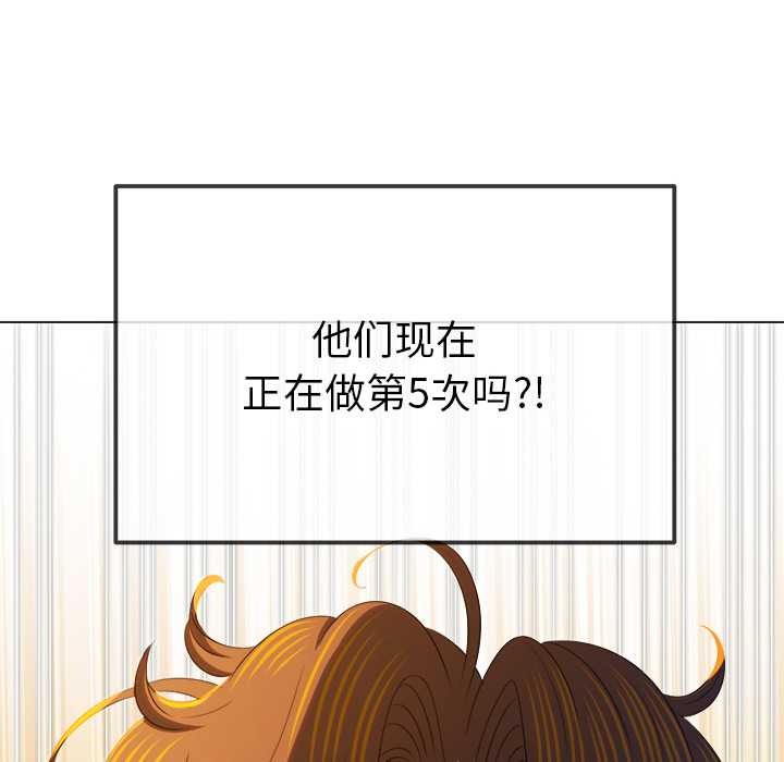 难缠小恶女第262話