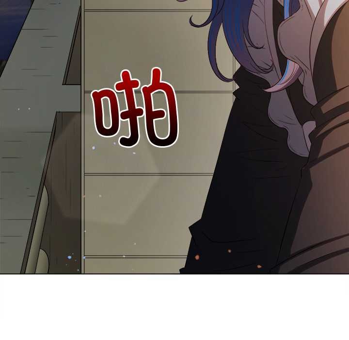 难缠小恶女第262話