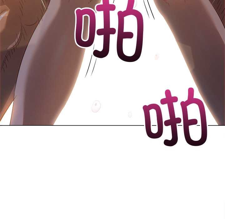 难缠小恶女第262話