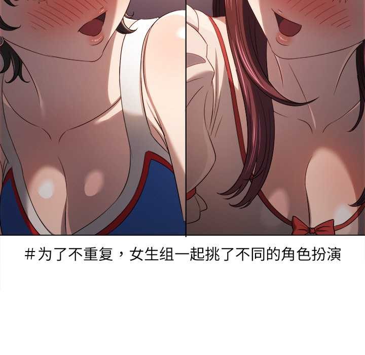 难缠小恶女第262話