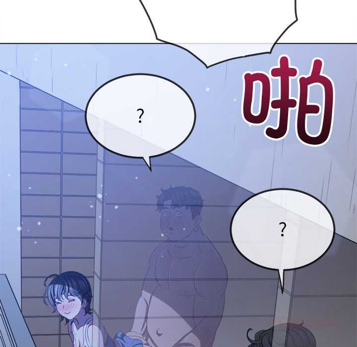 难缠小恶女第262話