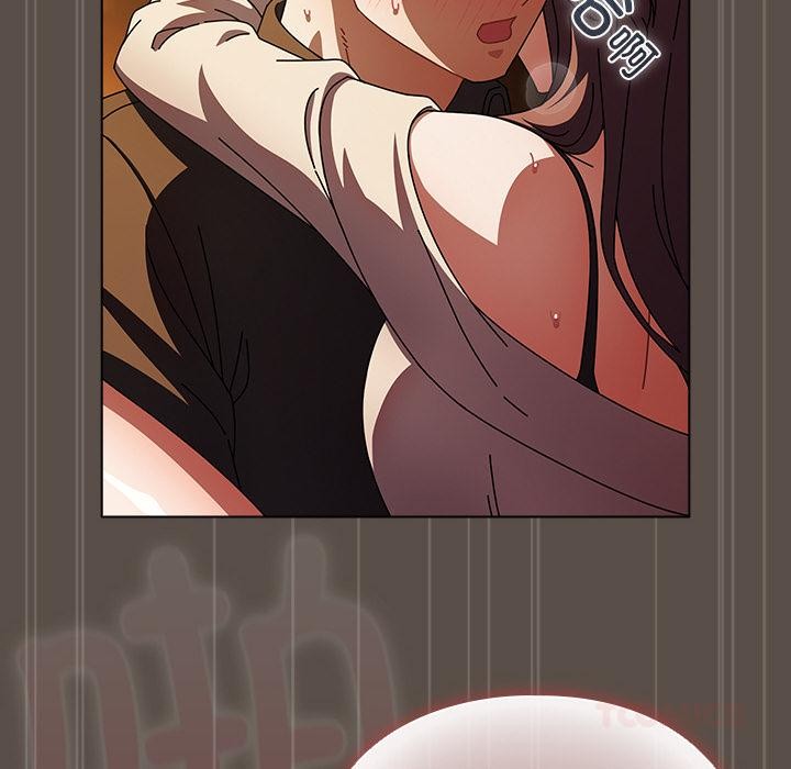 请弄臟我的女朋友第13話