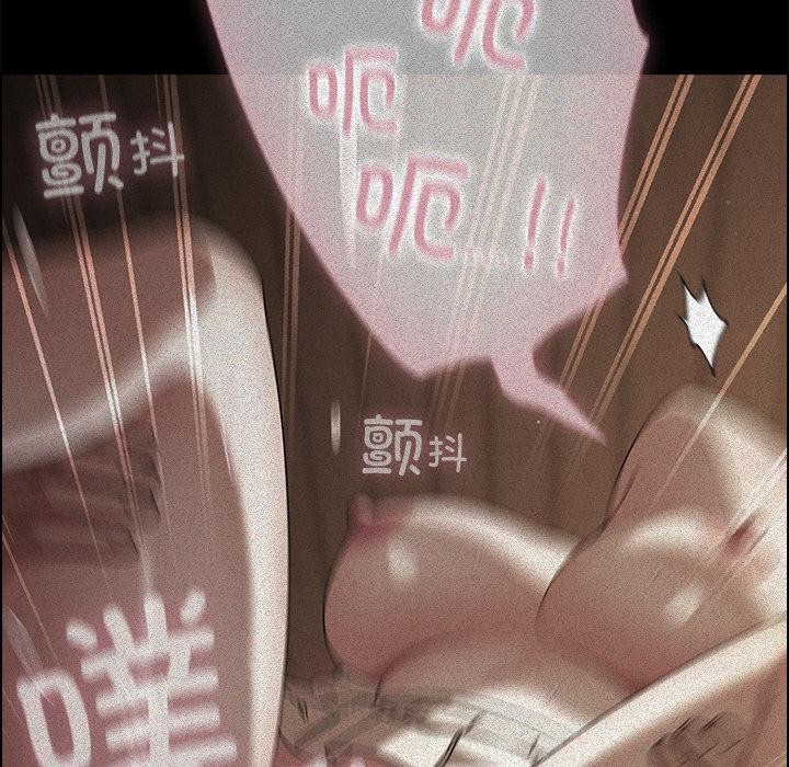 请弄臟我的女朋友第13話