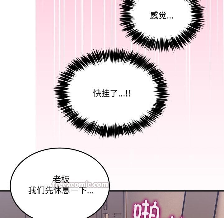 男人止步第14話