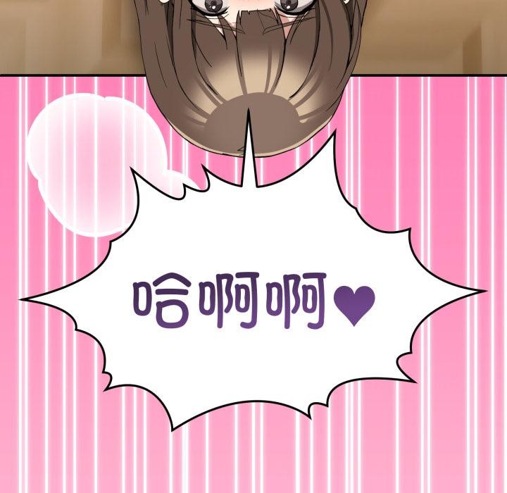 男人止步第14話