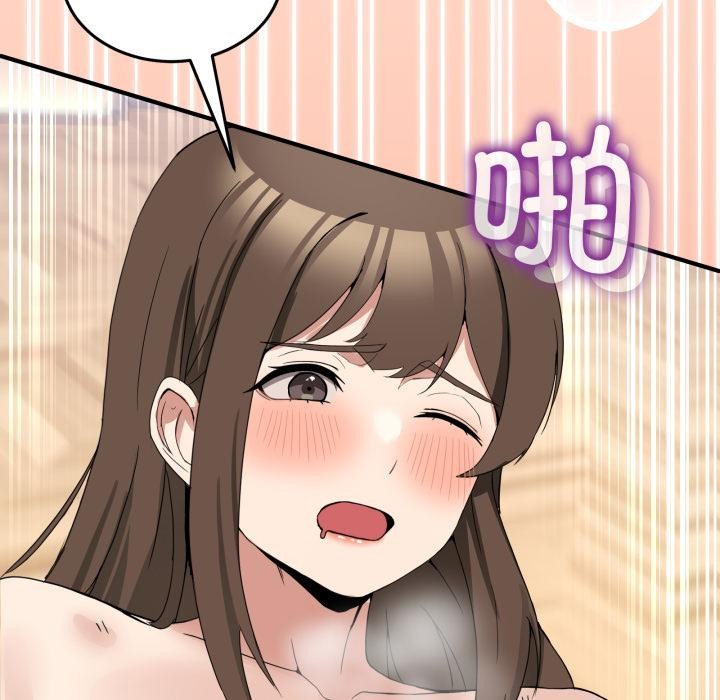 男人止步第14話