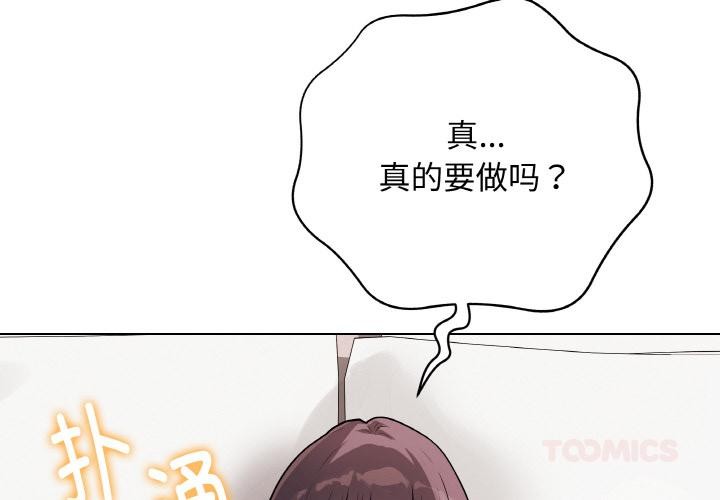 最后的冲刺第20話