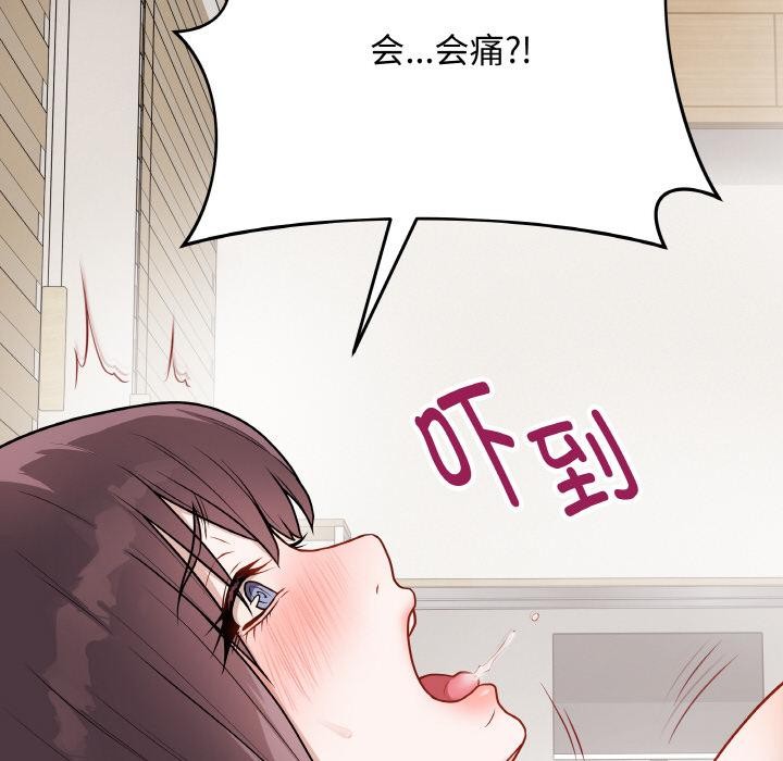 最后的冲刺第20話