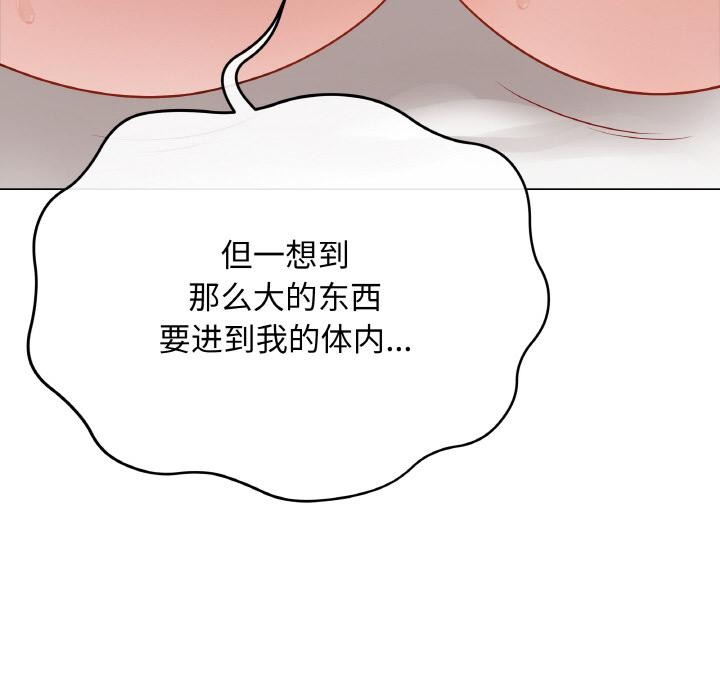 最后的冲刺第20話