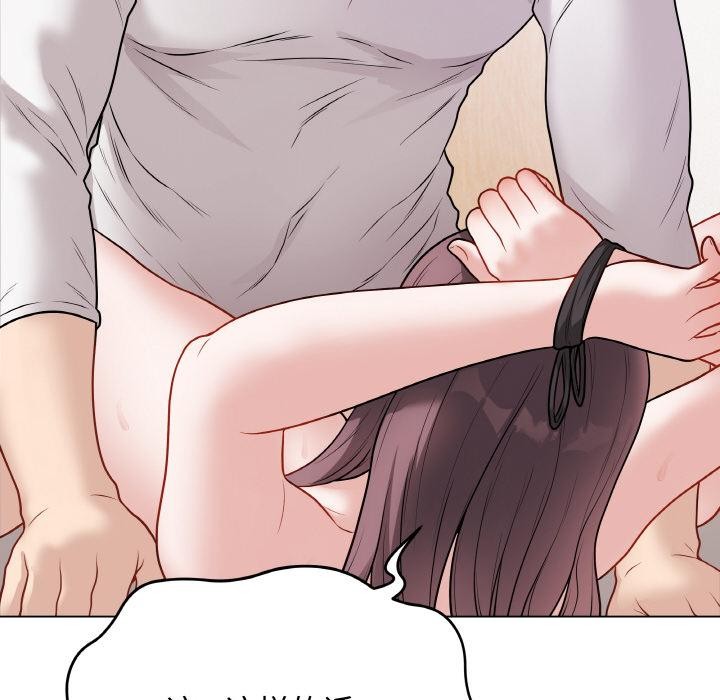 最后的冲刺第20話