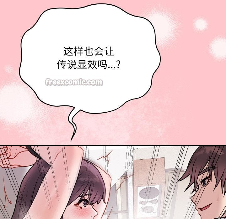 最后的冲刺第20話