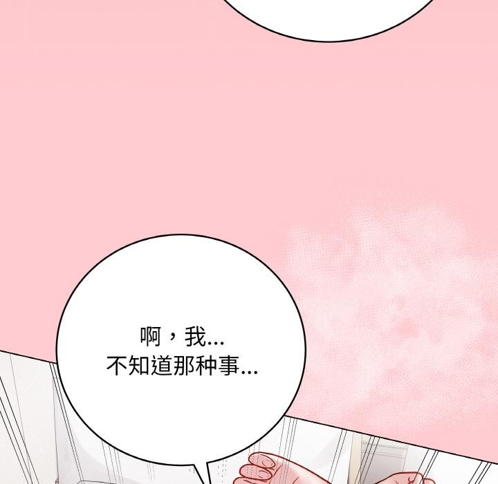 最后的冲刺第20話