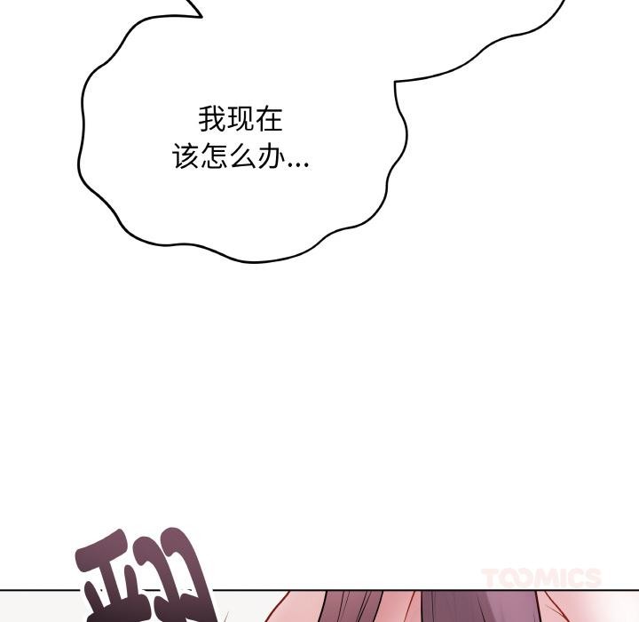 最后的冲刺第20話