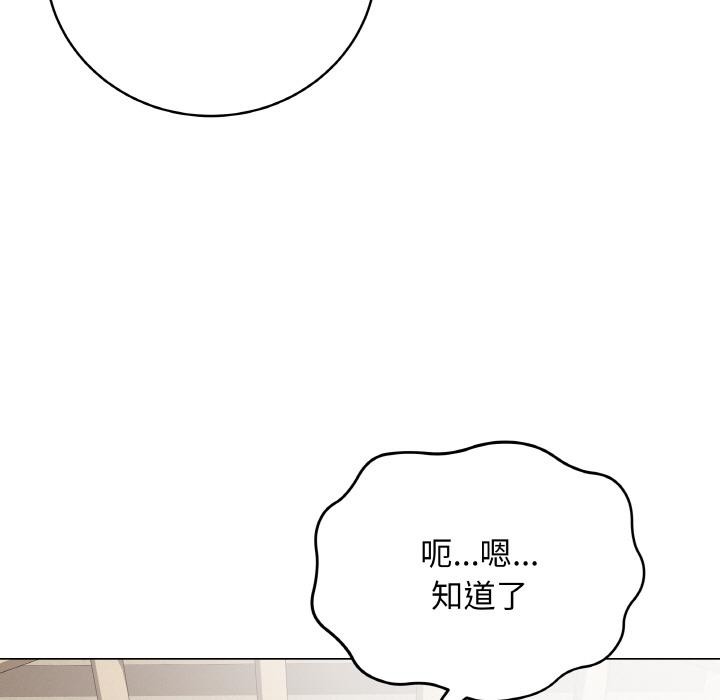 最后的冲刺第20話