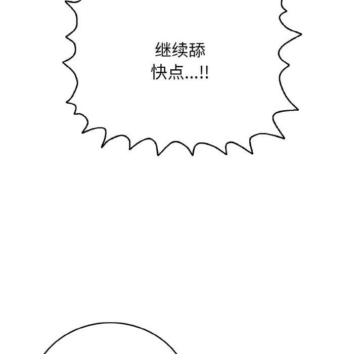 再爱我一次第27話